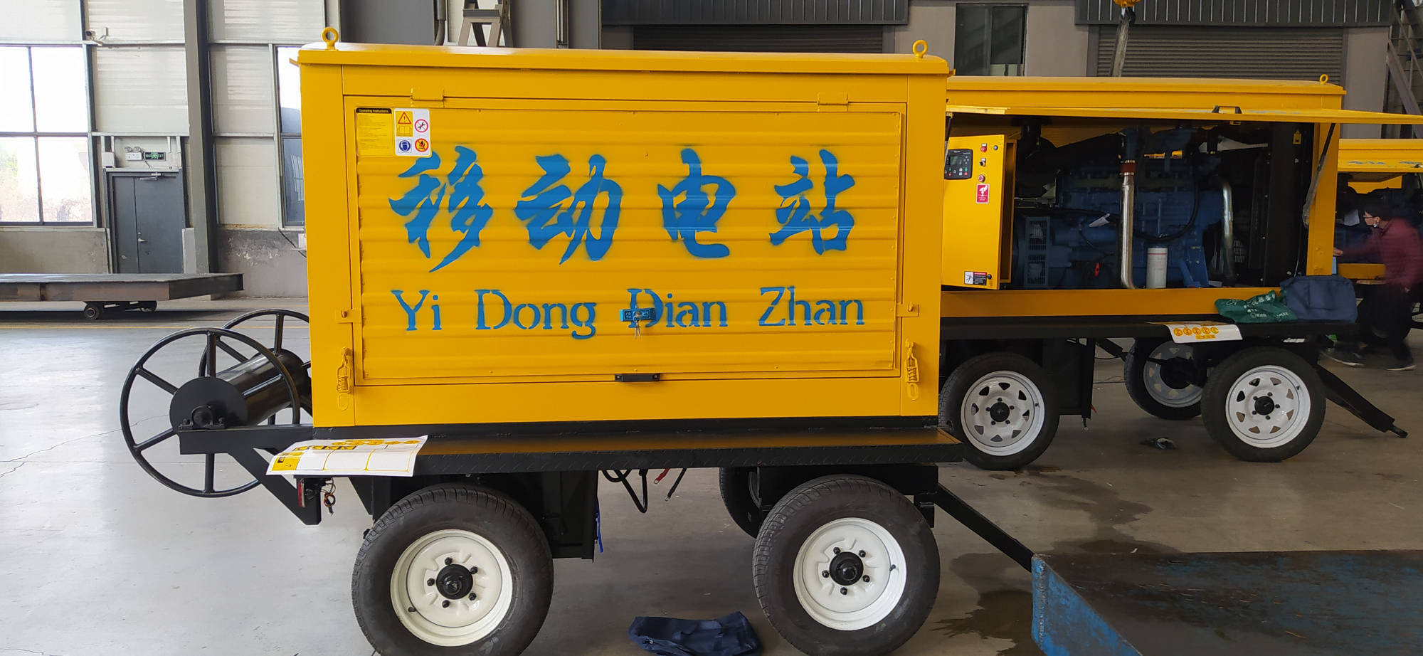 山東(dong)綠(lv)環動(dong)力(li)迻(yi)動(dong)電(dian)站(zhan)