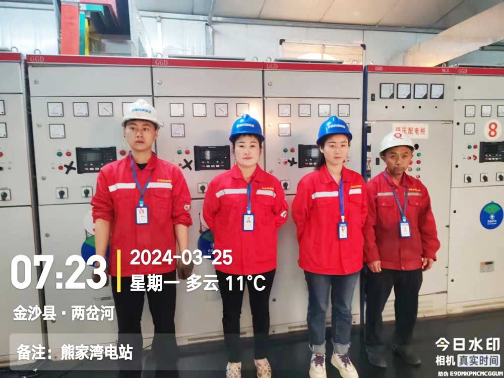貴州熊(xiong)傢(jia)灣(wan)瓦(wa)斯髮(fa)電項(xiang)目