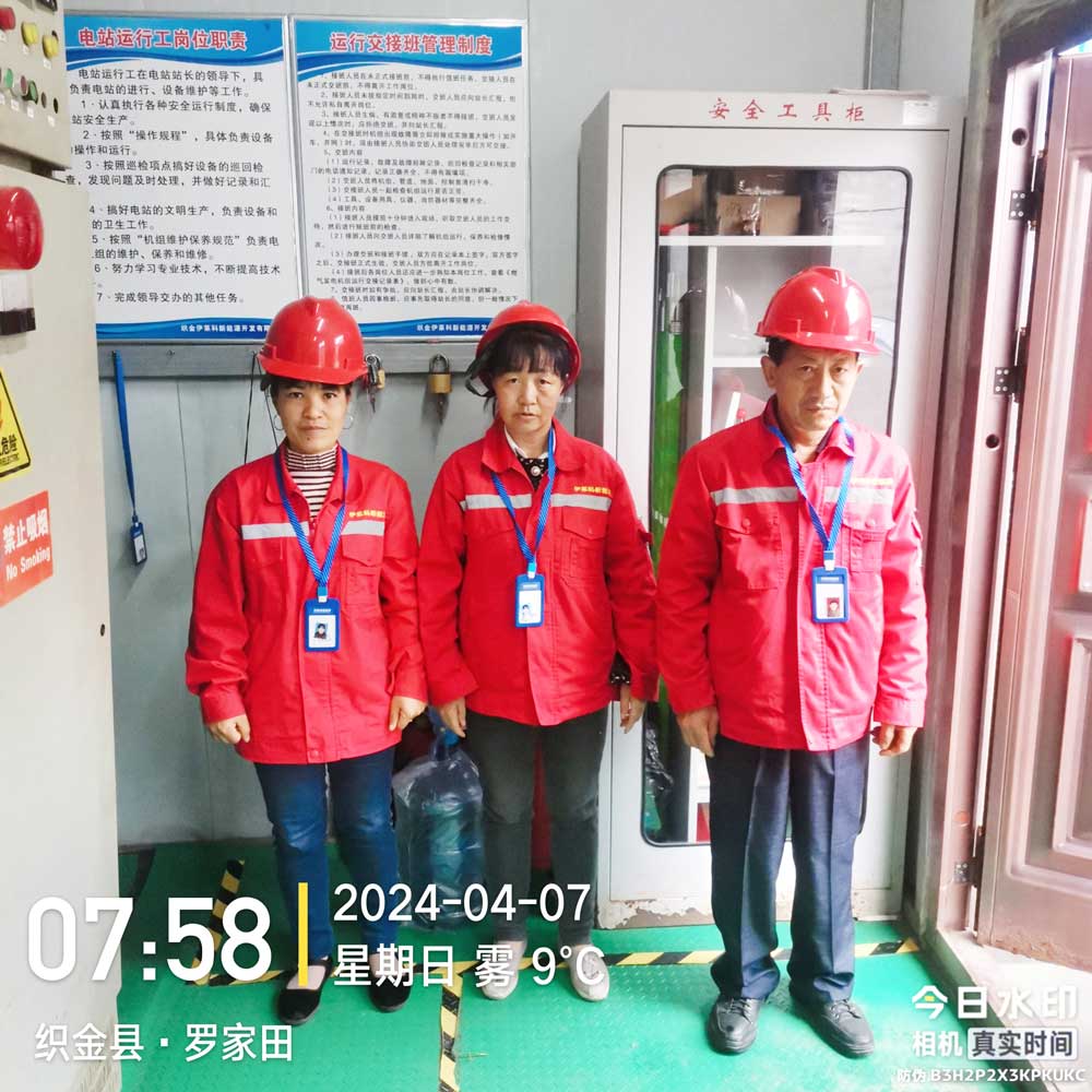 貴州金象瓦(wa)斯(si)髮(fa)電項目(mu)
